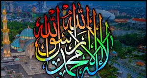 ISLAM ADALAH AGAMA YANG MUDAH DAN AJARAN ISLAM YANG BENAR ITU SESUAI UNTUK DIAMALKAN OLEH SELURUH UMAT MANUSIA