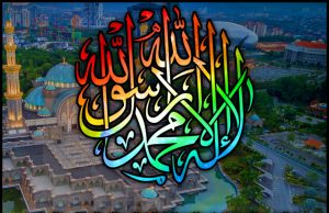 ISLAM ADALAH AGAMA YANG MUDAH DAN AJARAN ISLAM YANG BENAR ITU SESUAI UNTUK DIAMALKAN OLEH SELURUH UMAT MANUSIA