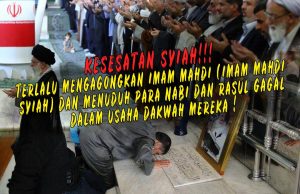 KESESATAN SYIAH!!! TERLALU MENGAGONGKAN IMAM MAHDI (IMAM MAHDI SYIAH) DAN MENUDUH PARA NABI DAN RASUL GAGAL DALAM USAHA DAKWAH MEREKA