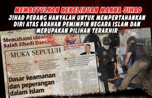 MEMBETULKAN KEKELIRUAN MAKNA JIHAD – JIHAD PERANG HANYALAH UNTUK MEMPERTAHANKAN DIRI, ATAS ARAHAN PEMIMPIN NEGARA ISLAM DAN MERUPAKAN PILIHAN TERAKHIR