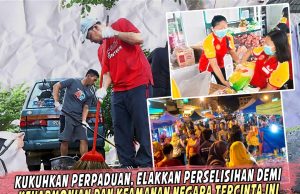 KUKUHKAN PERPADUAN, ELAKKAN PERSELISIHAN DEMI KEHARMONIAN DAN KEAMANAN NEGARA TERCINTA INI