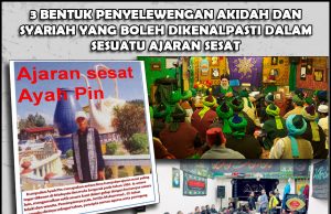 3 BENTUK PENYELEWENGAN AKIDAH DAN SYARIAH YANG BOLEH DIKENALPASTI DALAM SESUATU AJARAN SESAT