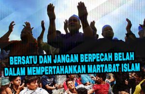 BERSATU DAN JANGAN BERPECAH BELAH DALAM MEMPERTAHANKAN MARTABAT ISLAM