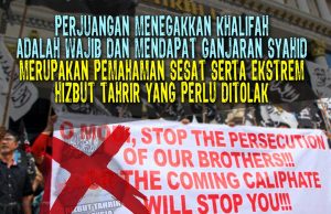 PERJUANGAN MENEGAKKAN KHALIFAH ADALAH WAJIB DAN MENDAPAT GANJARAN SYAHID MERUPAKAN PEMAHAMAN SESAT SERTA EKSTREM HIZBUT TAHRIR YANG PERLU DITOLAK
