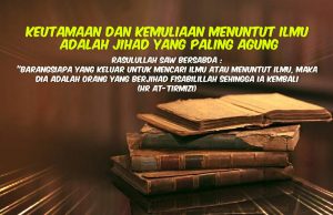 KEUTAMAAN DAN KEMULIAAN MENUNTUT ILMU ADALAH JIHAD YANG PALING