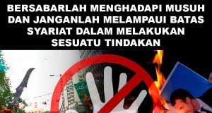 BERSABARLAH MENGHADAPI MUSUH DAN JANGAN MELAMPAUI BATAS SYARIAT DALAM MELAKUKAN SESUATU TINDAKAN