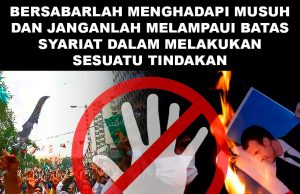 BERSABARLAH MENGHADAPI MUSUH DAN JANGAN MELAMPAUI BATAS SYARIAT DALAM MELAKUKAN SESUATU TINDAKAN