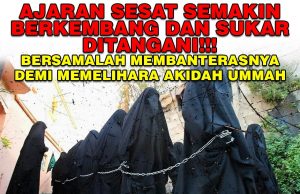 AJARAN SESAT SEMAKIN BERKEMBANG DAN SUKAR DITANGANI!!! BERSAMALAH MEMBANTERASNYA DEMI MEMELIHARA AKIDAH UMMAH