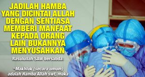 JADILAH HAMBA YANG DICINTAI ALLAH DENGAN SENTIASA MEMBERI MANFAAT KEPADA ORANG LAIN BUKANNYA MENYUSAHKAN