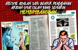 ATEISME ADALAH SATU BENTUK PENJAJAHAN AKIDAH UMAT ISLAM YANG SEMAKIN MEMBIMBANGKAN