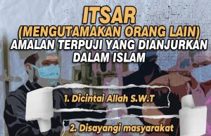 ITSAR (MENGUTAMAKAN ORANG LAIN) ADALAH AMALAN TERPUJI YANG DIANJURKAN DALAM ISLAM
