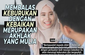MEMBALAS KEBURUKAN DENGAN KEBAIKAN MERUPAKAN AKHLAK YANG MULIA
