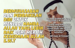 PERSIAPAN MENUJU RAMADHAN: BERMUHASABAH DAN PERBAIKILAH DIRI UNTUK MENJADI HAMBA ALLAH YANG LEBIH BAIK DEMI MERAIH KEREDHAAN ALLAH SWT