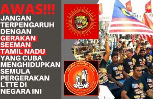 AWAS!!! JANGAN TERPENGARUH DENGAN GERAKAN SEEMAN TAMIL NADU YANG CUBA MENGHIDUPKAN SEMULA PERGERAKAN LTTE DI NEGARA INI