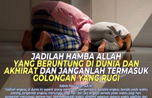 JADILAH HAMBA ALLAH YANG BERUNTUNG DI DUNIA DAN AKHIRAT DAN JANGANLAH TERMASUK GOLONGAN YANG RUGI