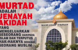 MURTAD ADALAH JENAYAH AKIDAH YANG MENGELUARKAN SESEORANG DARIPADA ISLAM DAN TERPUTUS HAK-HAKNYA SEBAGAI SEORANG MUSLIM