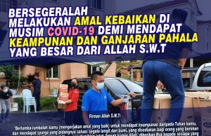 BERSEGERALAH MELAKUKAN AMAL KEBAIKAN DI MUSIM COVID-19 DEMI MENDAPAT KEAMPUNAN DAN GANJARAN PAHALA YANG BESAR DARI ALLAH SWT