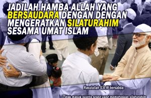 JADILAH HAMBA ALLAH YANG BERSAUDARA DENGAN DENGAN MENGERATKAN SILATURAHIM SESAMA UMAT ISLAM