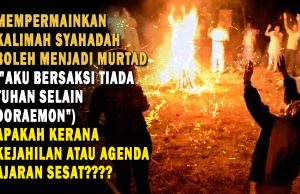 MEMPERMAINKAN KALIMAH SYAHADAH BOLEH MENJADI MURTAD (“AKU BERSAKSI TIADA TUHAN SELAIN DORAEMON”) APAKAH KERANA KEJAHILAN ATAU AGENDA AJARAN SESAT????