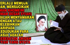 TERLALU MEMUJA DAN ‘MENSUCIKAN’ IMAM KHOMEINI (IMAM BESAR SYIAH) MALAH MENYAMAKAN DENGAN ATAU MELEBIHKAN DARIPADA KEDUDUKAN PARA RASUL ADALAH KESESATAN AKIDAH SYIAH YANG NYATA