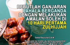 REBUTLAH GANJARAN PAHALA BERGANDA DARIPADA ALLAH SWT DENGAN MELAKUKAN AMALAN SOLEH DI 10 HARI PERTAMA ZULHIJJAH