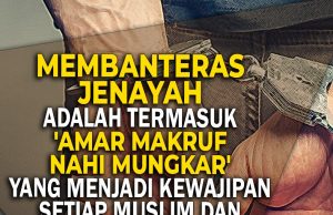 MEMBANTERAS JENAYAH ADALAH TERMASUK ‘AMAR MAKRUF NAHI MUNGKAR’ YANG MENJADI KEWAJIPAN SETIAP MUSLIM DAN TUNTUTAN IMAN