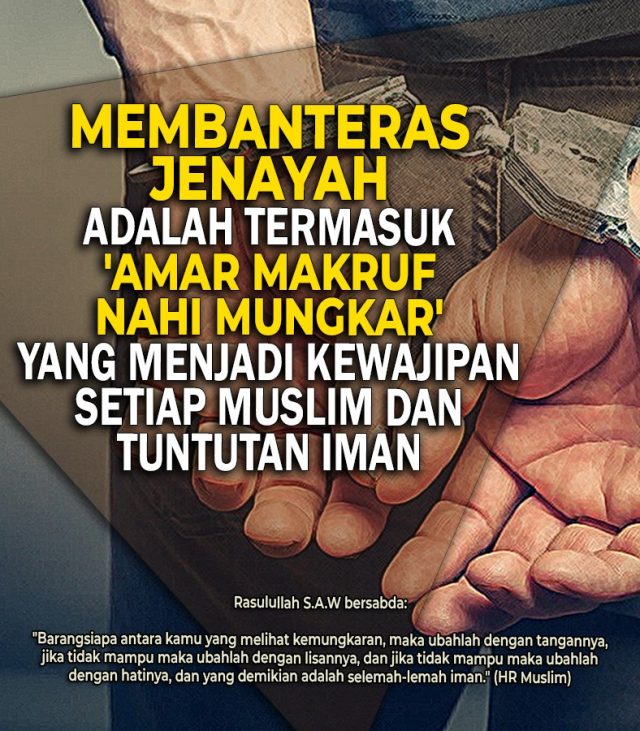 Membanteras Jenayah Adalah Termasuk ‘amar Makruf Nahi Mungkar Yang Menjadi Kewajipan Setiap 3659