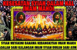 KESESATAN SYIAH DALAM HAL IMAM MAHDI. SYIAH MEYAKINI BAHAWA KEBANGKITAN IMAM MAHDI ADALAH DARI KALANGAN IMAM SYIAH BUKAN DARI ASWJ