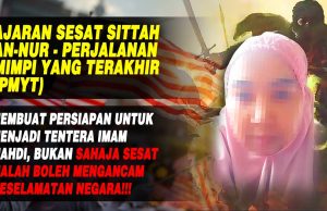 AJARAN SESAT SITTAH AN-NUR – PERJALANAN MIMPI YANG TERAKHIR (PMYT) MEMBUAT PERSIAPAN UNTUK MENJADI TENTERA IMAM MAHDI, BUKAN SAHAJA SESAT MALAH BOLEH MENGANCAM KESELAMATAN NEGARA!!!
