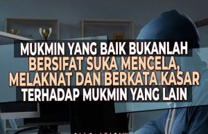 MUKMIN YANG BAIK BUKANLAH BERSIFAT SUKA MENCELA, MELAKNAT DAN BERKATA KASAR TERHADAP MUKMIN YANG LAIN