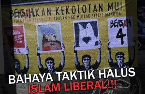 BAHAYA TAKTIK HALUS ISLAM LIBERAL!!! CUBA MENJADI ‘HERO’ DALAM MEMBELA HAK KEBEBASAN INDIVIDU TETAPI SEBENARNYA BERCANGGAH DENGAN AKIDAH ISLAM