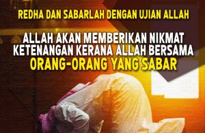 REDHA DAN SABARLAH DENGAN UJIAN ALLAH. ALLAH AKAN MEMBERIKAN NIKMAT KETENANGAN KERANA ALLAH BERSAMA ORANG-ORANG YANG SABAR