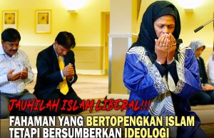 JAUHILAH ISLAM LIBERAL!!! FAHAMAN YANG BERTOPENGKAN ISLAM TETAPI BERSUMBERKAN IDEOLOGI LIBERALISME BARAT YANG BERCANGGAH DENGAN AKIDAH DAN SYARIAT ISLAM