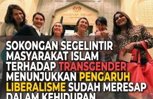 SOKONGAN SEGELINTIR MASYARAKAT ISLAM TERHADAP TRANSGENDER MENUNJUKKAN PENGARUH LIBERALISME SUDAH MERESAP DALAM KEHIDUPAN MASYARAKAT ISLAM DI NEGARA INI BERHATI-HATILAH!!!