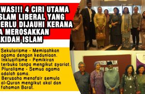 AWAS!!! 4 CIRI UTAMA ISLAM LIBERAL YANG PERLU DIJAUHI KERANA IA MEROSAKKAN AKIDAH ISLAM