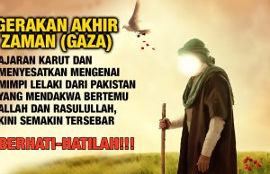 GERAKAN AKHIR ZAMAN (GAZA) AJARAN KARUT DAN MENYESATKAN MENGENAI MIMPI LELAKI DARI PAKISTAN YANG MENDAKWA BERTEMU ALLAH DAN RASULULLAH, KINI SEMAKIN TERSEBAR