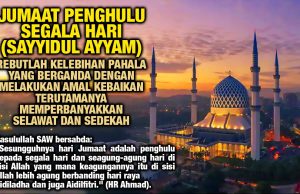 JUMAAT PENGHULU SEGALA HARI (SAYYIDUL AYYAM) – REBUTLAH KELEBIHAN PAHALA YANG BERGANDA DENGAN MELAKUKAN AMAL KEBAIKAN TERUTAMANYA MEMPERBANYAKKAN SELAWAT DAN SEDEKAH