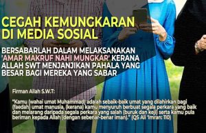 CEGAH KEMUNGKARAN DI MEDIA SOSIAL -BERSABARLAH DALAM MELAKSANAKAN ‘AMAR MAKRUF NAHI MUNGKAR’ KERANA ALLAH SWT MENJANJIKAN PAHALA YANG BESAR BAGI MEREKA YANG SABAR