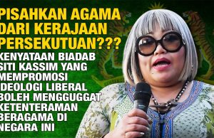 PISAHKAN AGAMA DARI KERAJAAN PERSEKUTUAN??? KENYATAAN BIADAB SITI KASSIM YANG MEMPROMOSI IDEOLOGI LIBERAL BOLEH MENGGUGGAT KETENTERAMAN BERAGAMA DI NEGARA INI