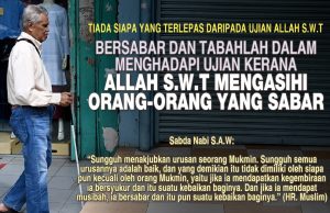 TIADA SIAPA YANG TERLEPAS DARIPADA UJIAN ALLAH SWT – BERSABAR DAN TABAHLAH DALAM MENGHADAPI UJIAN KERANA ALLAH SWT MENGASIHI ORANG-ORANG YANG SABAR