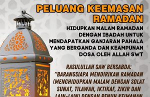 PELUANG KEEMASAN RAMADAN – HIDUPKAN MALAM RAMADAN DENGAN IBADAH UNTUK MENDAPATKAN GANJARAN PAHALA YANG BERGANDA DAN KEAMPUNAN DOSA OLEH ALLAH SWT