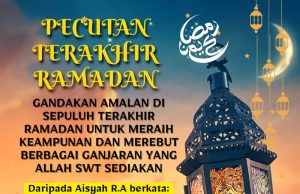 PECUTAN TERAKHIR RAMADAN GANDAKAN AMALAN DI SEPULUH TERAKHIR RAMADAN UNTUK MERAIH KEAMPUNAN DAN MEREBUT BERBAGAI GANJARAN YANG ALLAH SWT SEDIAKAN