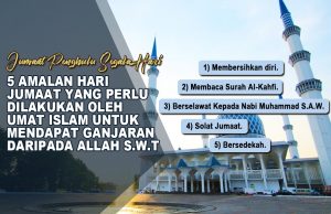 JUMAAT PENGHULU SEGALA HARI – 5 AMALAN HARI JUMAAT YANG PERLU DILAKUKAN OLEH UMAT ISLAM UNTUK MENDAPAT GANJARAN DARIPADA ALLAH SWT