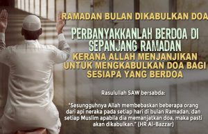 RAMADAN BULAN DIKABULKAN DOA -PERBANYAKKANLAH BERDOA DI SEPANJANG RAMADAN KERANA ALLAH MENJANJIKAN UNTUK MENGKABULKAN DOA BAGI SESIAPA YANG BERDOA