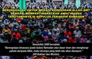 BERUSAHALAH UNTUK MERAIH KEREDHAAN ALLAH SWT DENGAN MEMPERTINGKATKAN AMAL IBADAH TERUTAMANYA DI SEPULUH TERAKHIR RAMADHAN