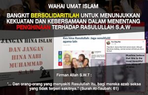 WAHAI UMAT ISLAM BANGKIT BERSOLIDARITILAH UNTUK MENUNJUKKAN KEKUATAN DAN KEBERSAMAAN DALAM MENENTANG PENGHINAAN TERHADAP RASULULLAH SAW