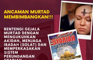 ANCAMAN MURTAD MEMBIMBANGKAN!!! BENTENGI GEJALA MURTAD DENGAN MENGUKUHKAN AKIDAH, MENJAGA IBADAH (SOLAT) DAN MEMPERKASAKAN SISTEM PERUNDANGAN SYARIAH