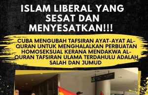 ISLAM LIBERAL YANG SESAT DAN MENYESATKAN!!! CUBA MENGUBAH TAFSIRAN AYAT-AYAT AL-QURAN UNTUK MENGHALALKAN PERBUATAN HOMOSEKSUAL KERANA MENDAKWA AL-QURAN TAFSIRAN ULAMA TERDAHULU ADALAH SALAH DAN JUMUD