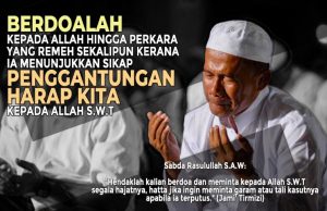 BERDOALAH KEPADA ALLAH HINGGA PERKARA YANG REMEH SEKALIPUN KERANA IA MENUNJUKKAN SIKAP PENGGANTUNGAN HARAP KITA KEPADA ALLAH SWT