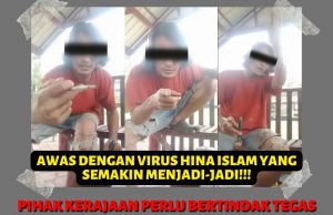 AWAS DENGAN VIRUS HINA ISLAM YANG SEMAKIN MENJADI-JADI!!! PIHAK KERAJAAN PERLU BERTINDAK TEGAS DEMI MENYELAMATKAN MARUAH ISLAM DAN MEMELIHARA KEAMANAN NEGARA